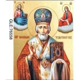 Алмазная мозаика 40х50см.